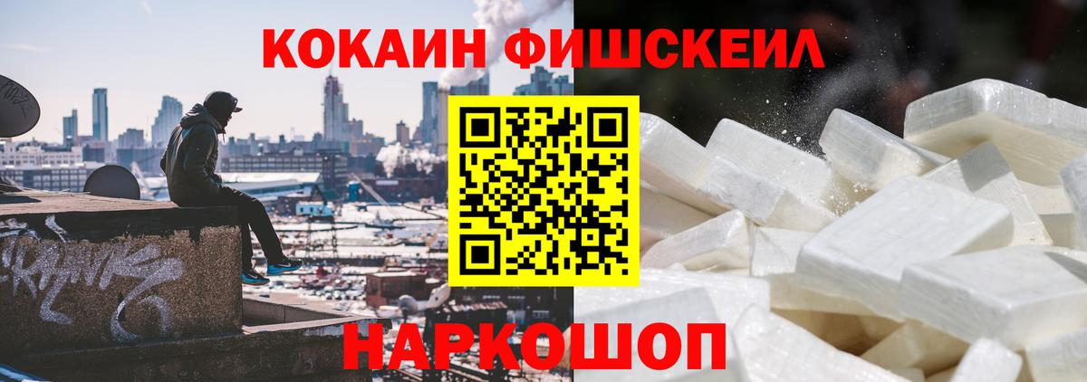 Острогожск  КОКАИН Боливия  COCAIN  КОКАИН 98%  Вход с VPN 