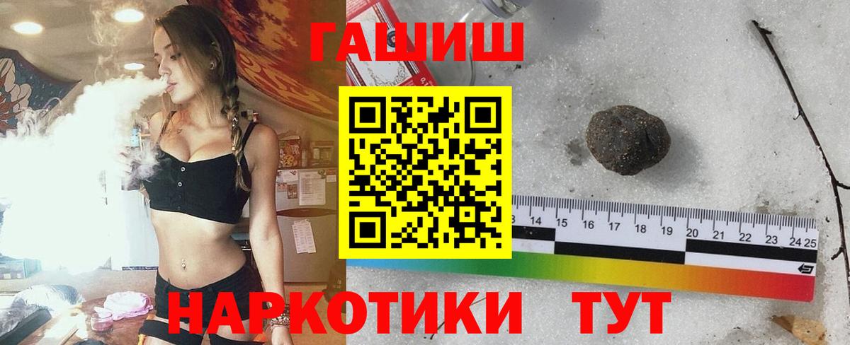 ГАШ Острогожск