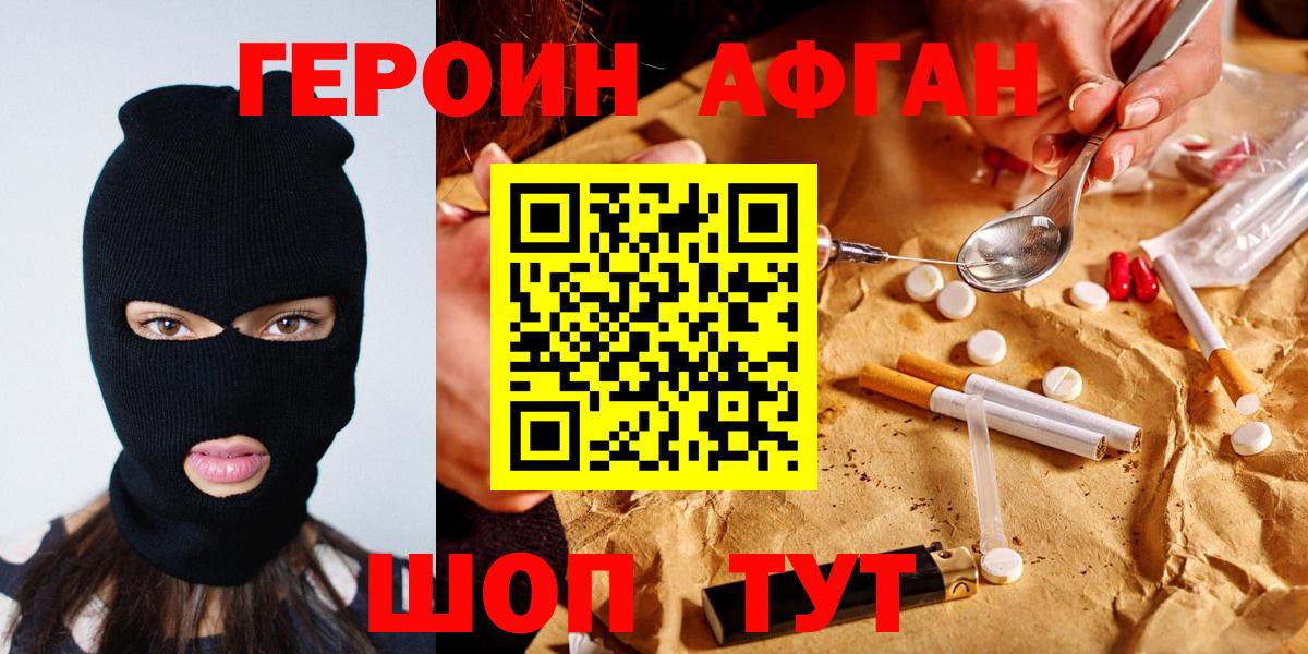 Меф   ГАШИШ  A-PVP СОЛЬ   Вход с VPN  Как найти наркотики?  Марихуана  АМФ   Острогожск  Cocaine 