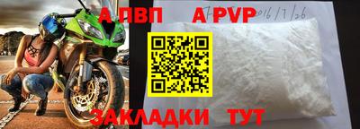 СК Сланцы
