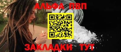 mix Славянск-на-Кубани