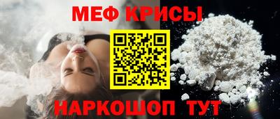 амфетамин Старая Купавна