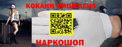 амфетамин Ставрополь