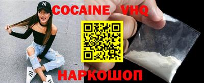 амфетамин Старая Купавна