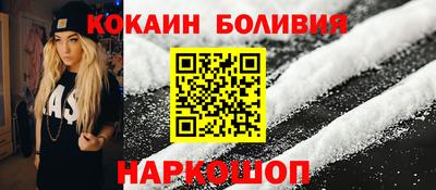 амфетамин Старая Купавна