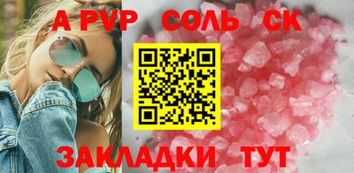 mix Славянск-на-Кубани