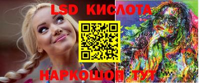 амфетамин Старая Купавна