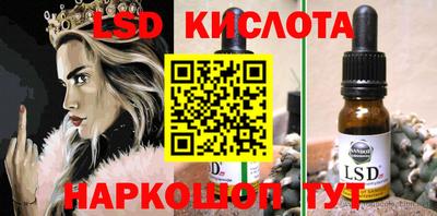 mix Славянск-на-Кубани