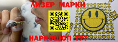 амфетамин Ставрополь