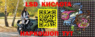 амфетамин Ставрополь