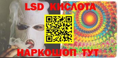 mix Славянск-на-Кубани