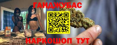 mix Славянск-на-Кубани