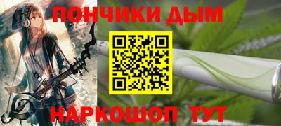 амфетамин Ставрополь