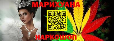 mix Славянск-на-Кубани