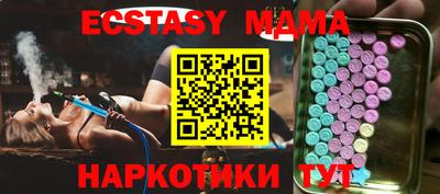 амфетамин Старая Купавна