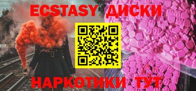 амфетамин Ставрополь