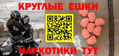 амфетамин Старая Купавна