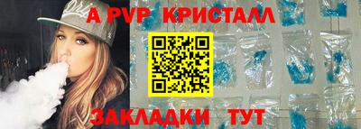 амфетамин Старая Купавна