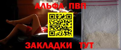 амфетамин Ставрополь