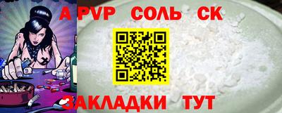 СК Сланцы