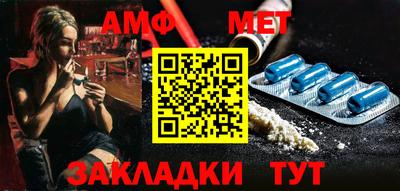 mix Славянск-на-Кубани