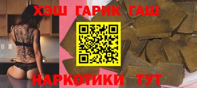 mix Славянск-на-Кубани