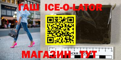 mix Славянск-на-Кубани