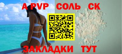амфетамин Старая Купавна