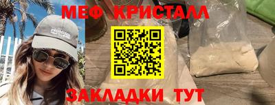 амфетамин Ставрополь