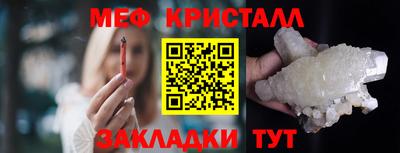 герыч Славгород