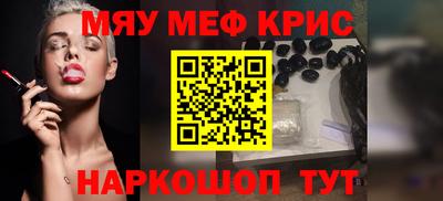 амфетамин Старая Купавна