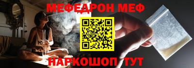 mix Славянск-на-Кубани