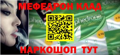 СК Сланцы