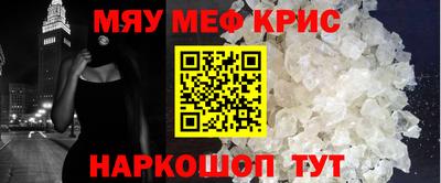 СК Сланцы