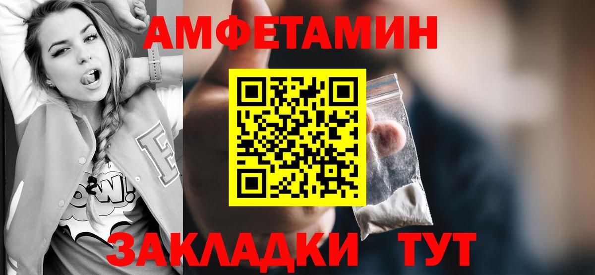 Первитин пудра Острогожск