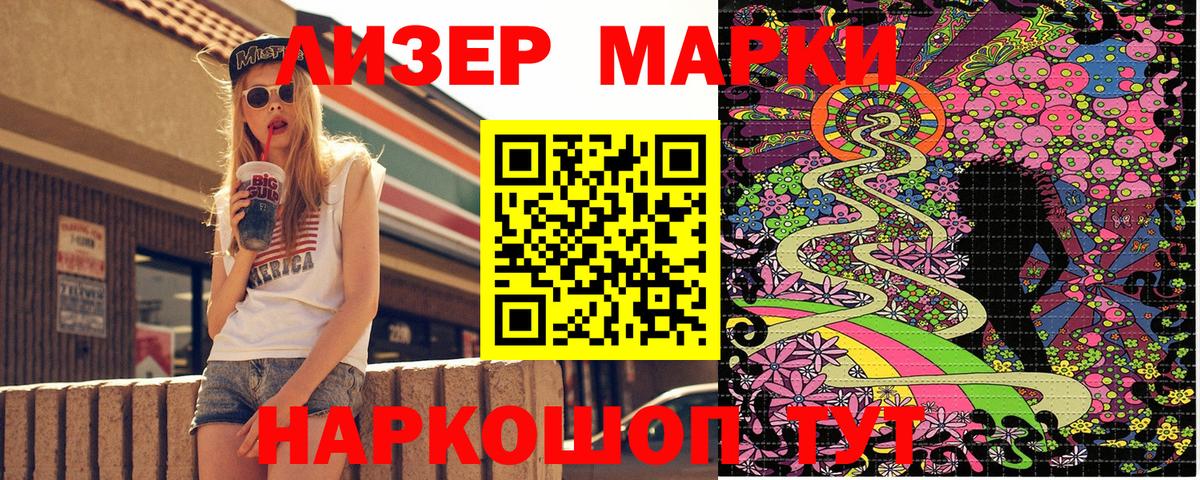 Марки N-bome  Марки N-bome 1,5мг  Вход с VPN  Марки N-bome 1,5мг  Острогожск 