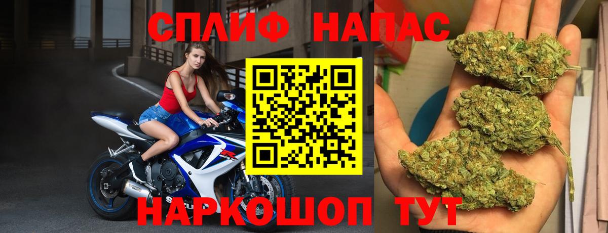 МАРИХУАНА White Widow  Канабис гибрид  Острогожск  Вход с VPN  Бошки марихуана THC 21% 