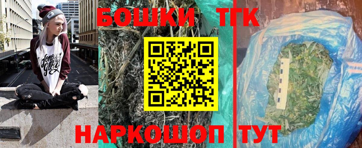 Марихуана план Острогожск